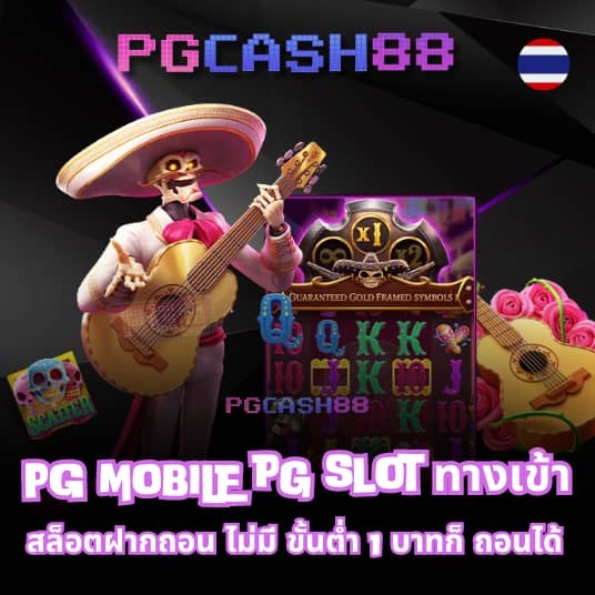 g2gcashทางเข้า